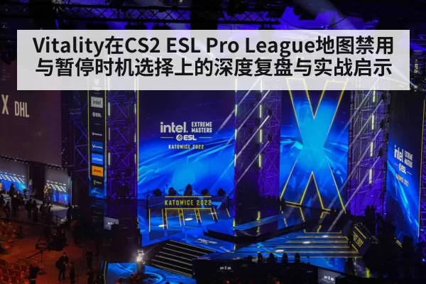 esports tournament stage